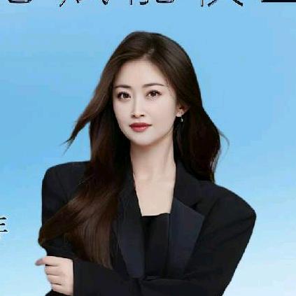 大理市艾妮