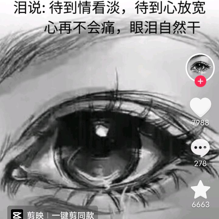 戒烟如你