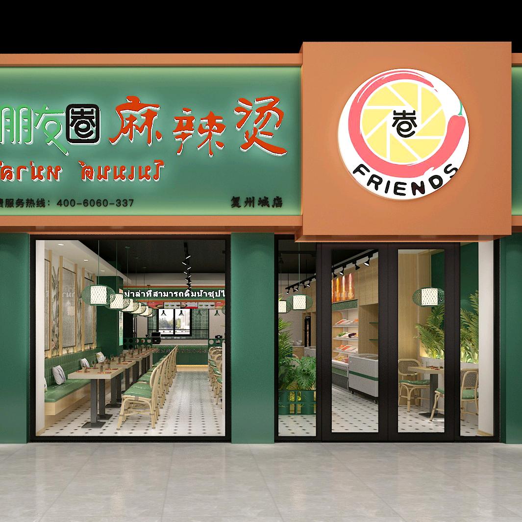 卢桥记朋友圈麻辣烫