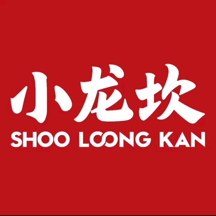 爱吃小龙坎火锅