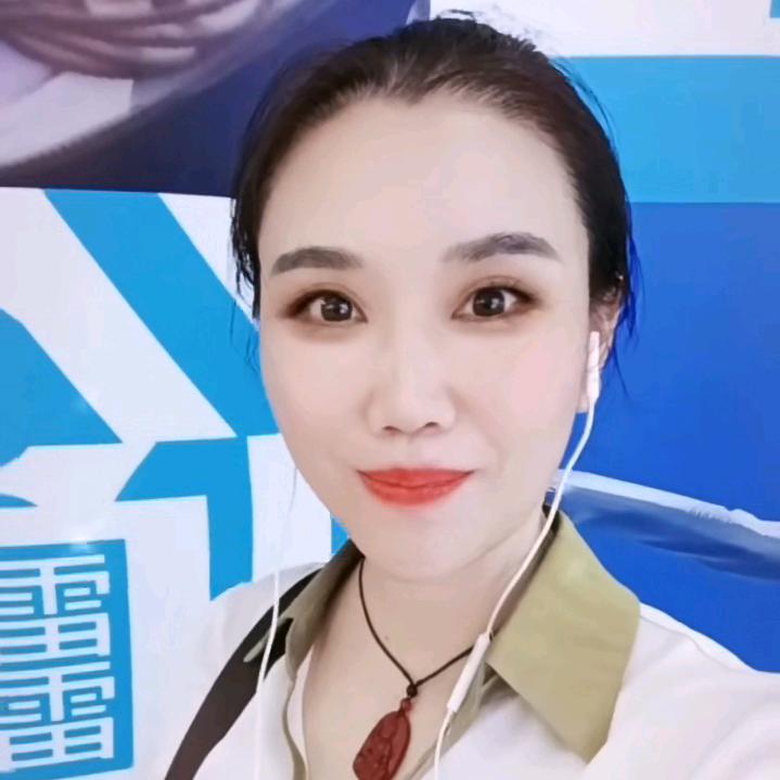 珍姐