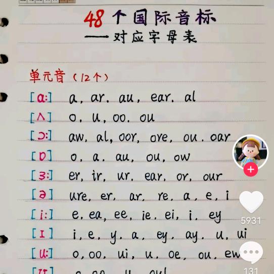 冰菡