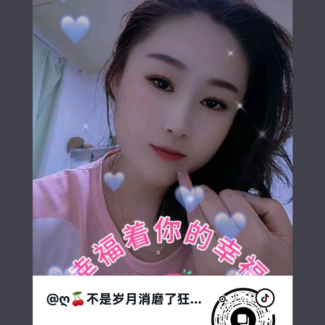 🌹🌹🌹💘💘💘开💗💗吃🍑