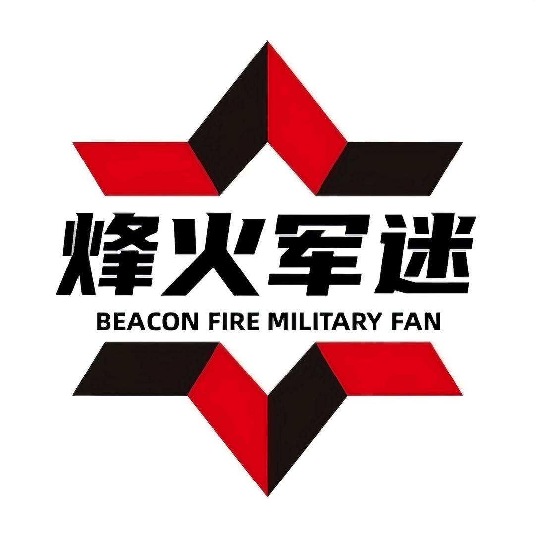 烽火军迷
