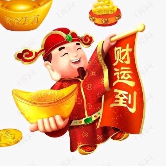 财源广进头像
