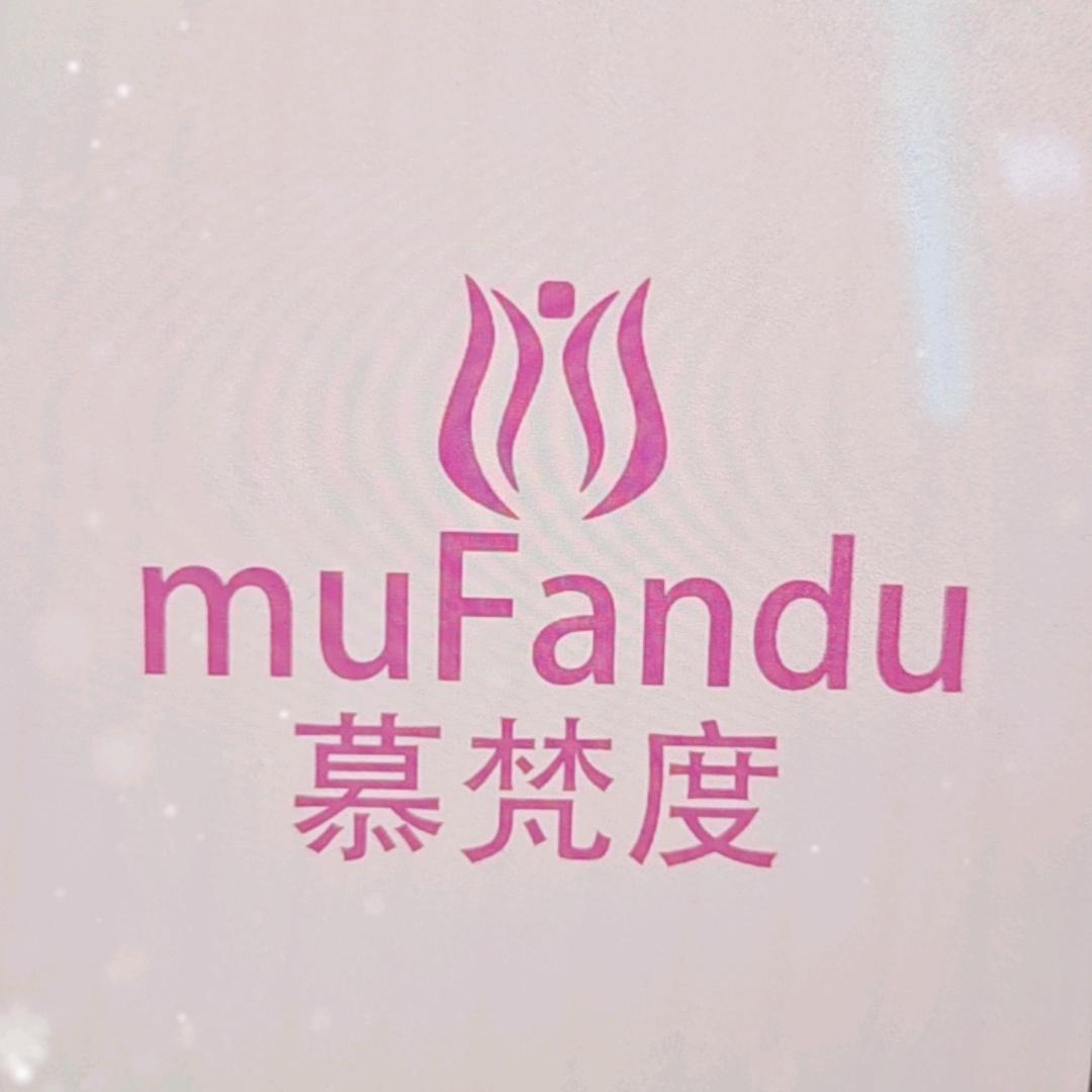 慕梵度内衣品牌号