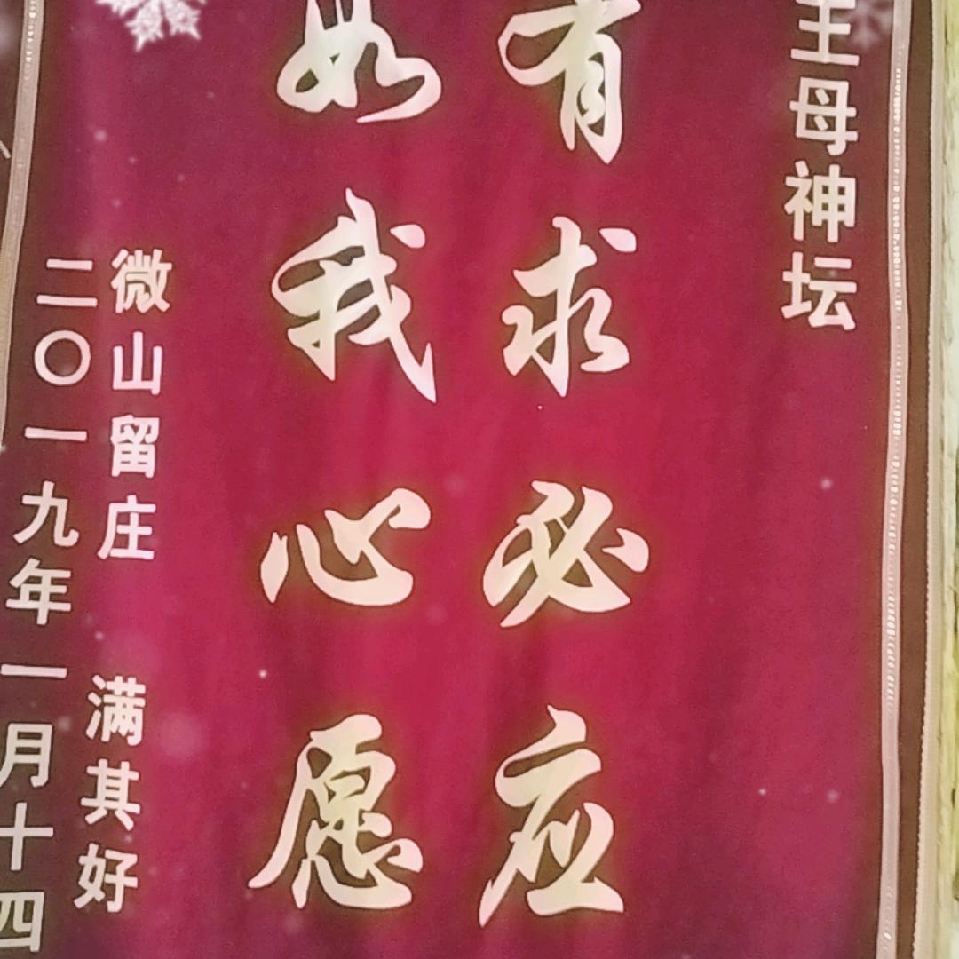 我是张姐17号楼2单元150547769