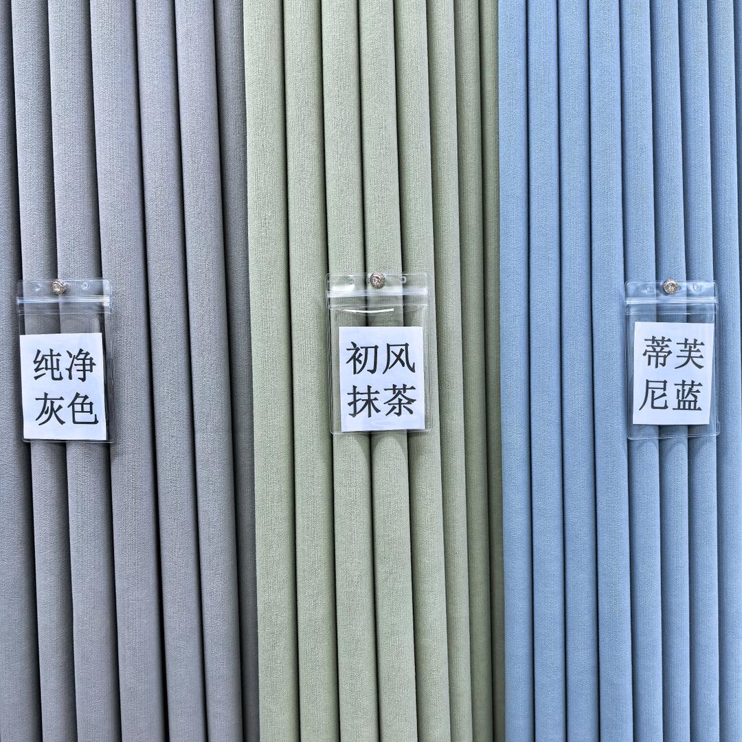绍兴帘润家纺