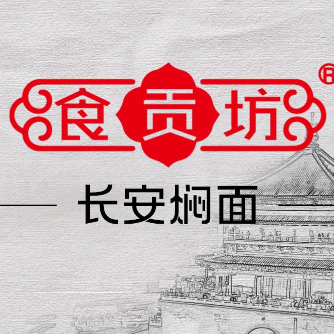食贡坊科农冷冻食品专卖店