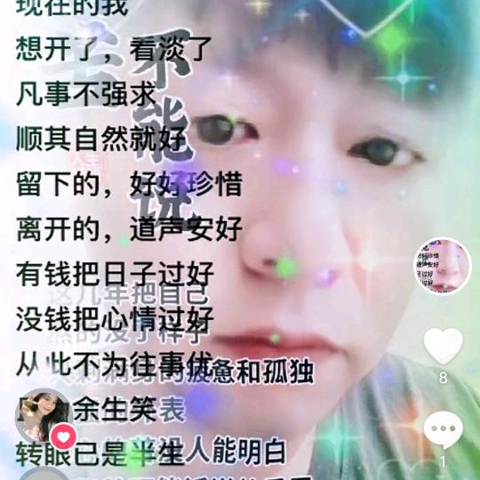 听音乐