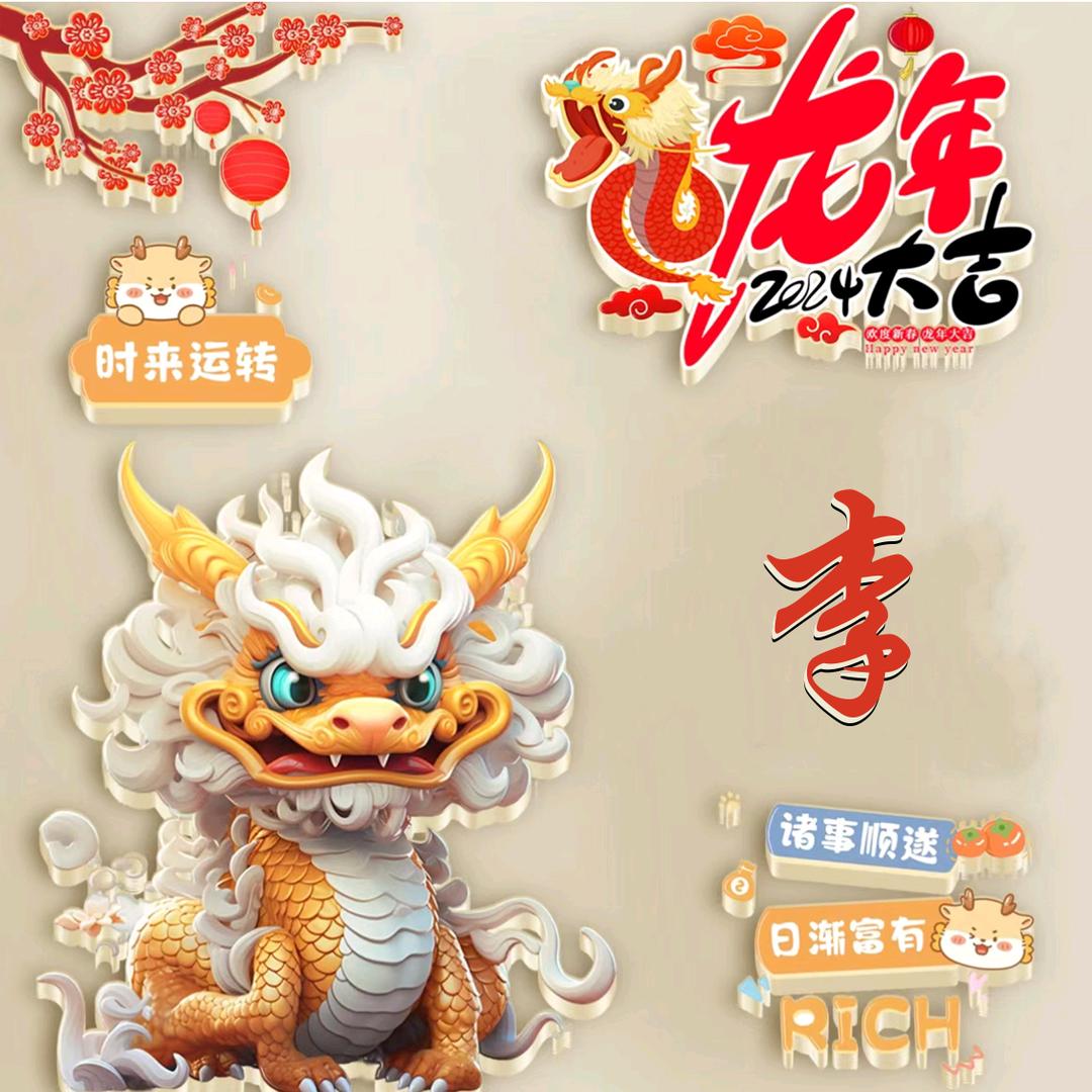 小辉的快乐源泉