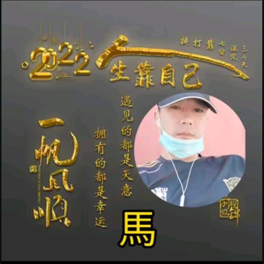 千里宝马