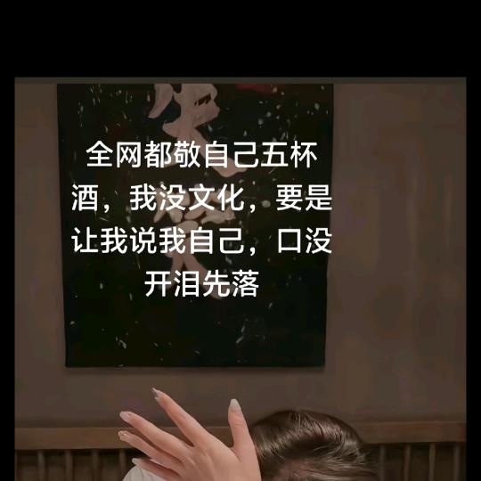 柯妞