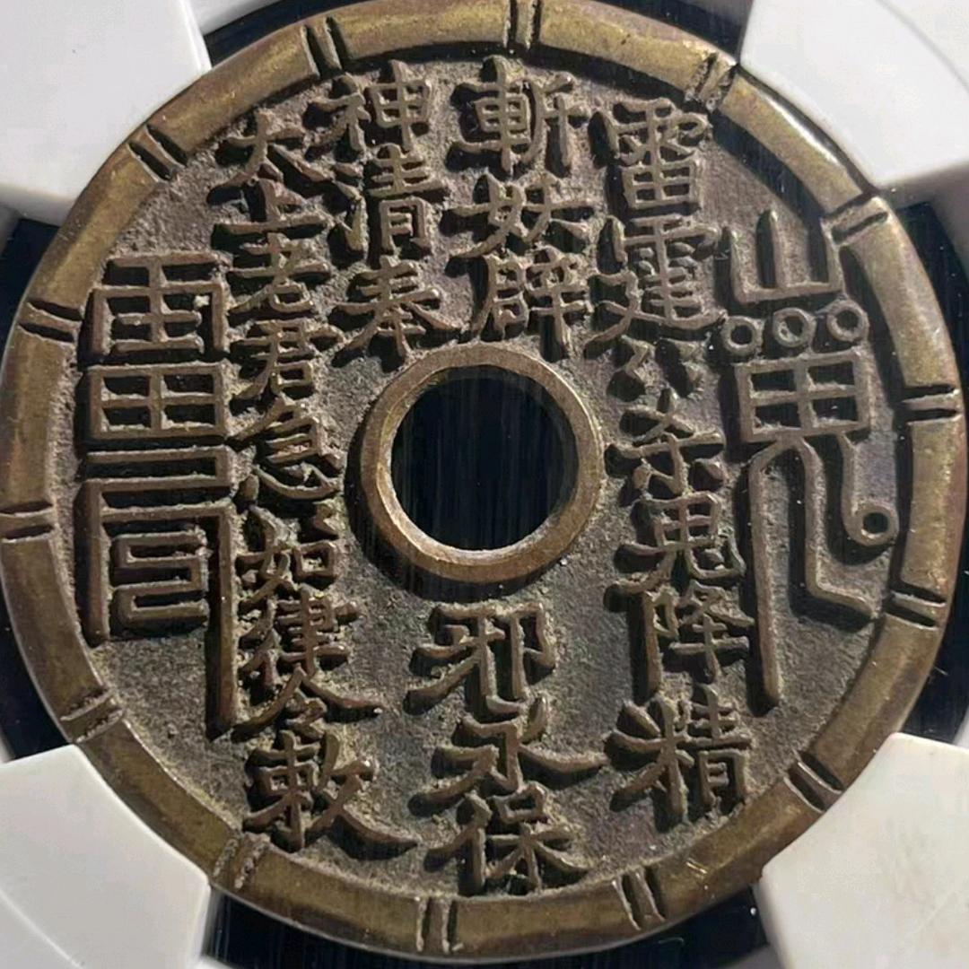 万物随心