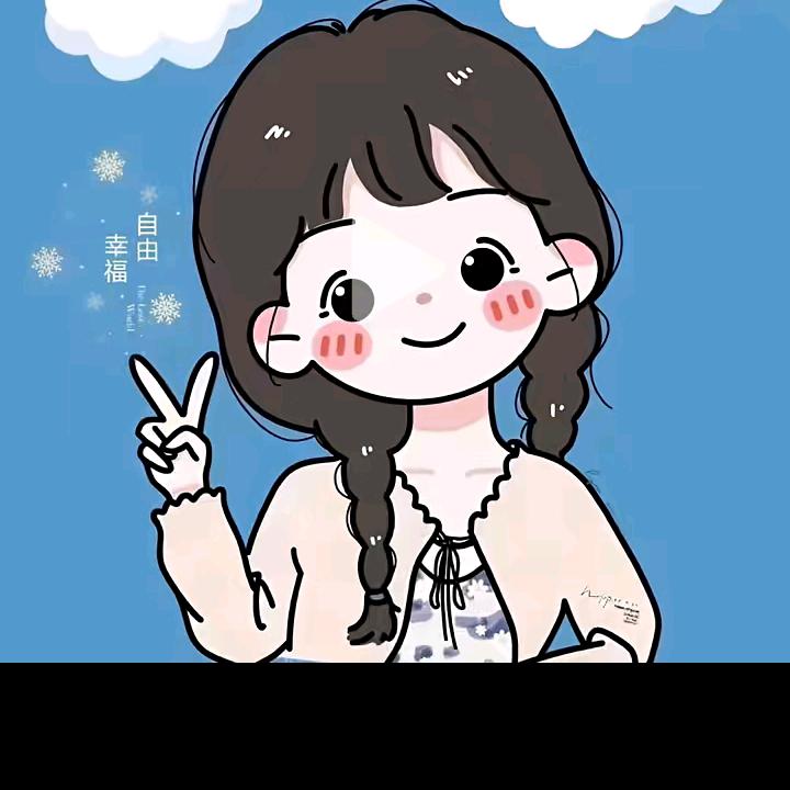 冰心