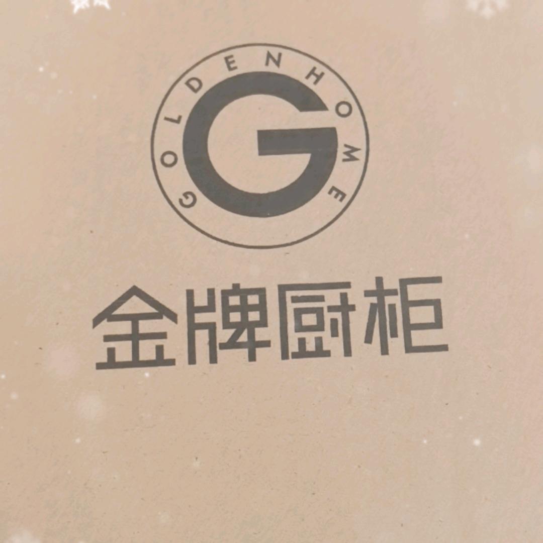 满意装饰金牌家居整装馆