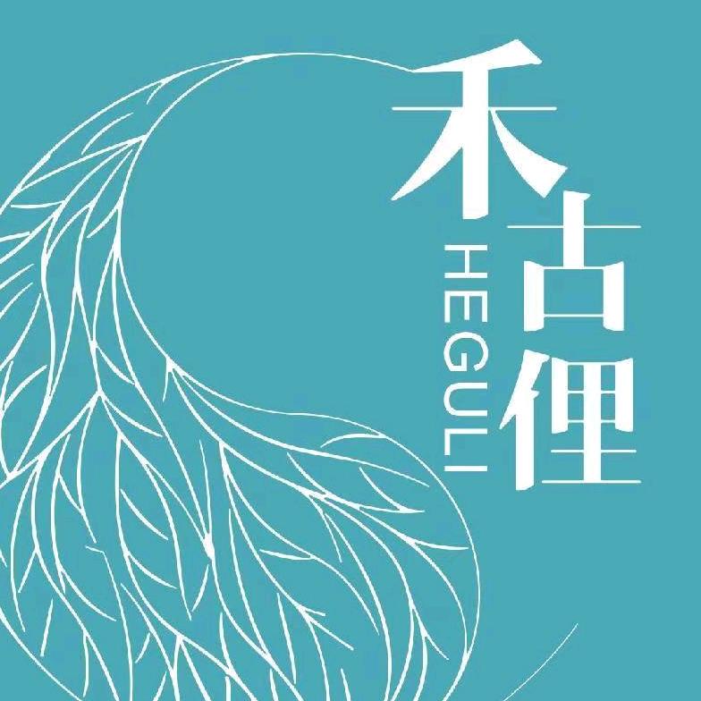 禾古俚美甲美睫（高原明珠店）