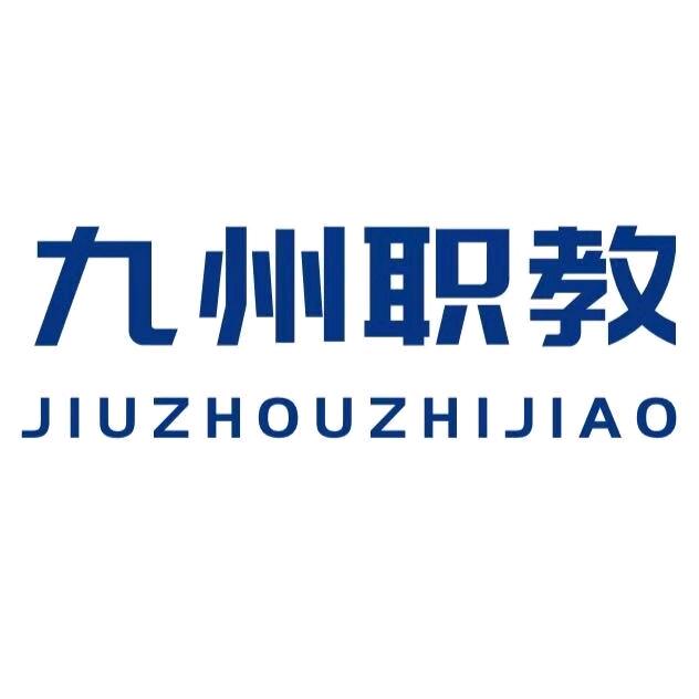 小九说公考