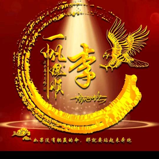 昌玲