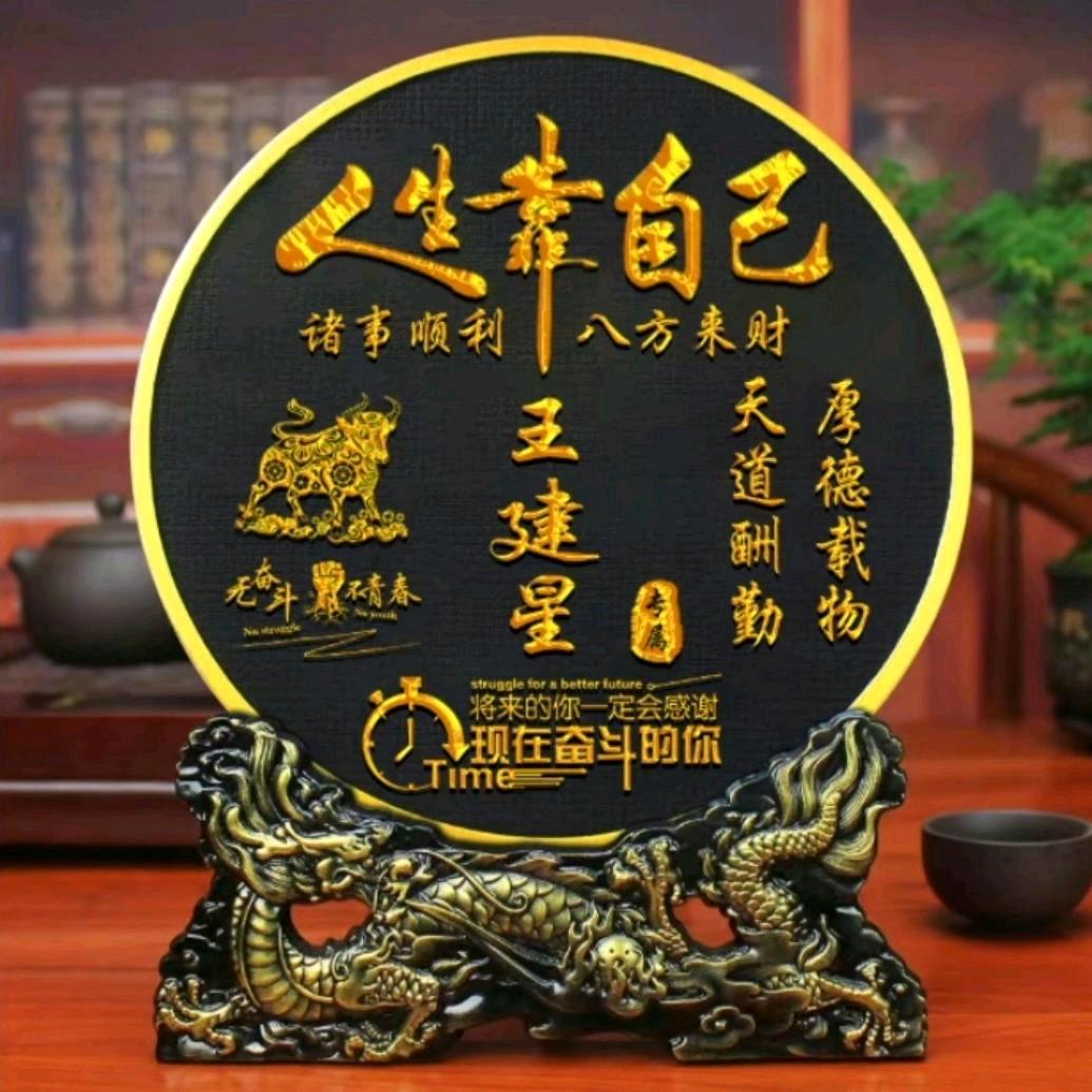 @星缘