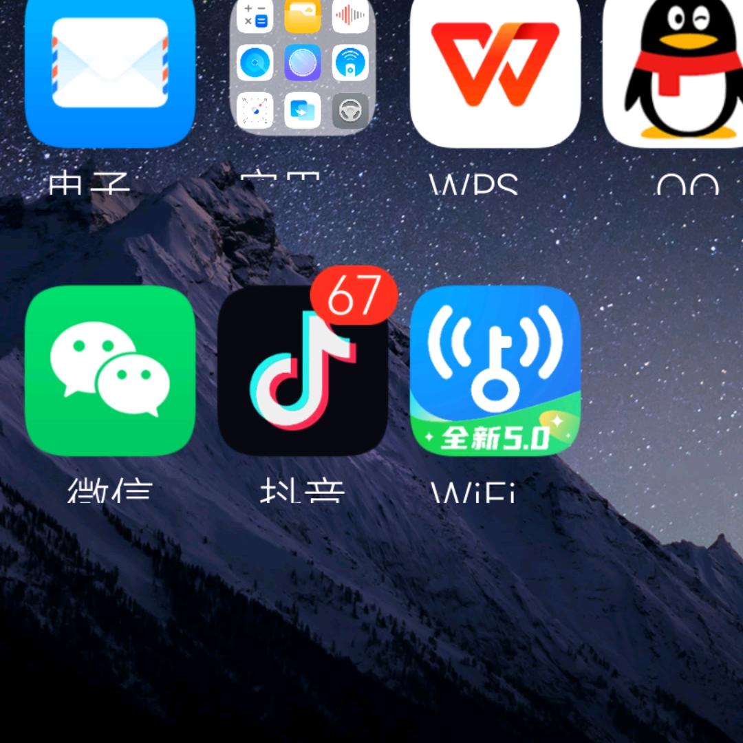 风