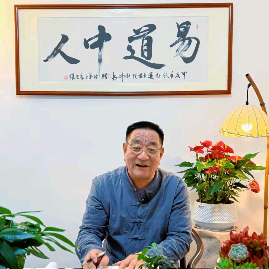 李老师讲国学