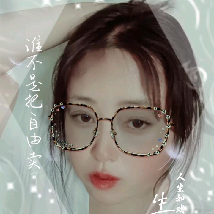 招财网富