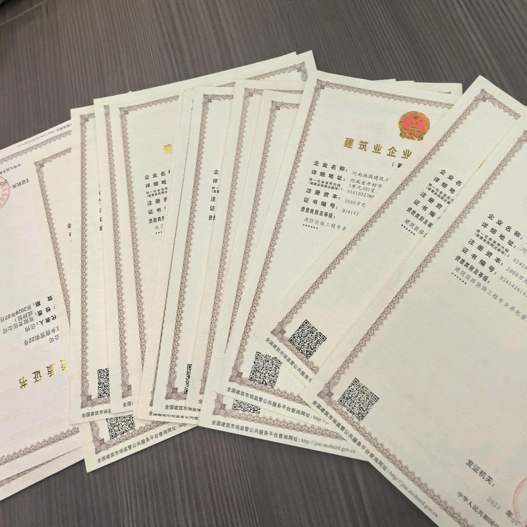 建筑，房建专包一