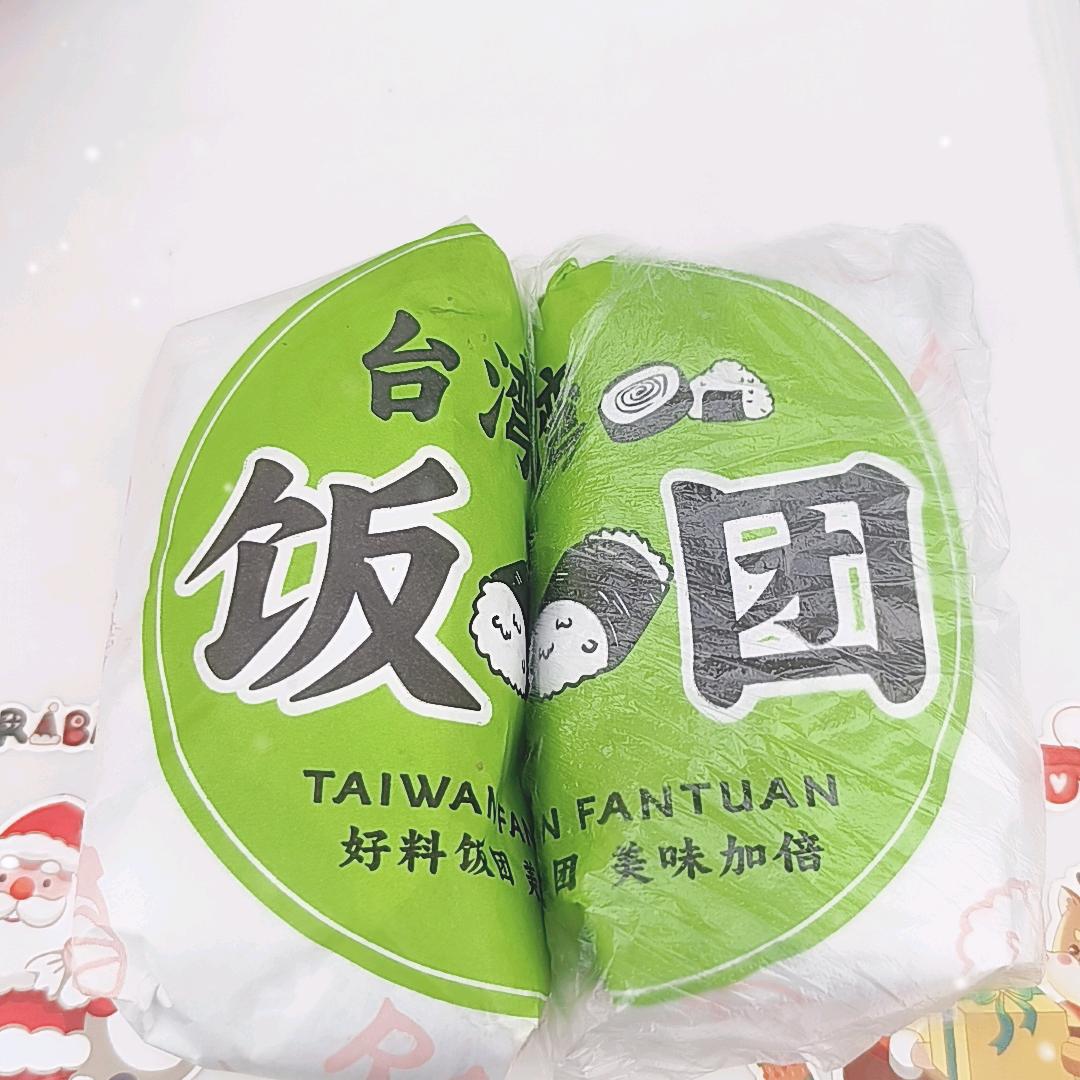 燕子