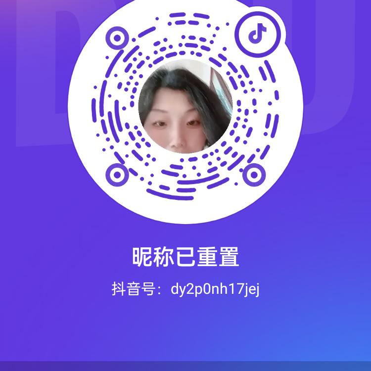 昵称已重置