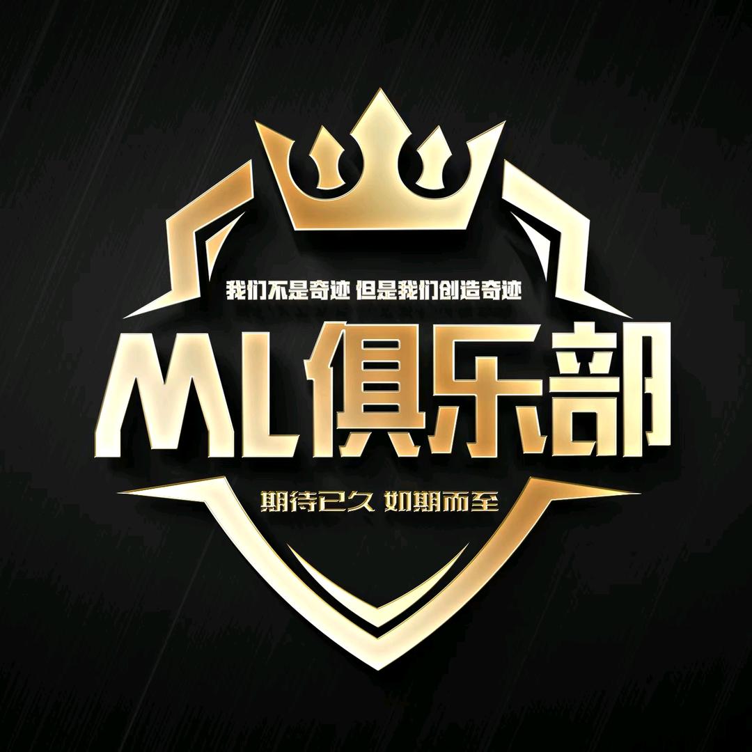 ML可可可卡爱