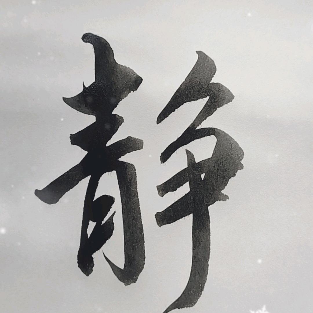 建议