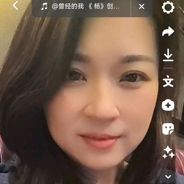 啊秀