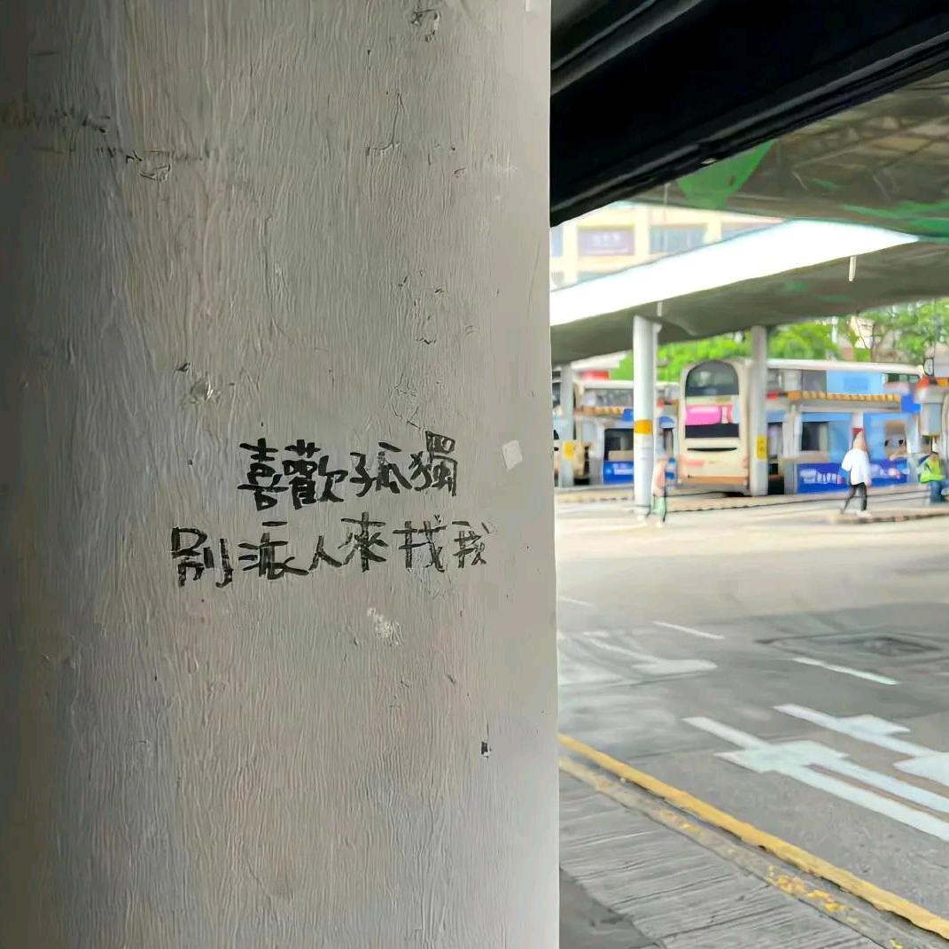 r本投降80周年