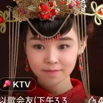 以歌会友（珂益理疗）