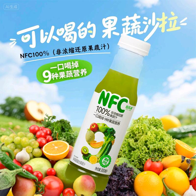 百乐洋饮品小刘