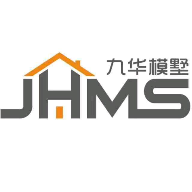 九华重钢别墅小丁