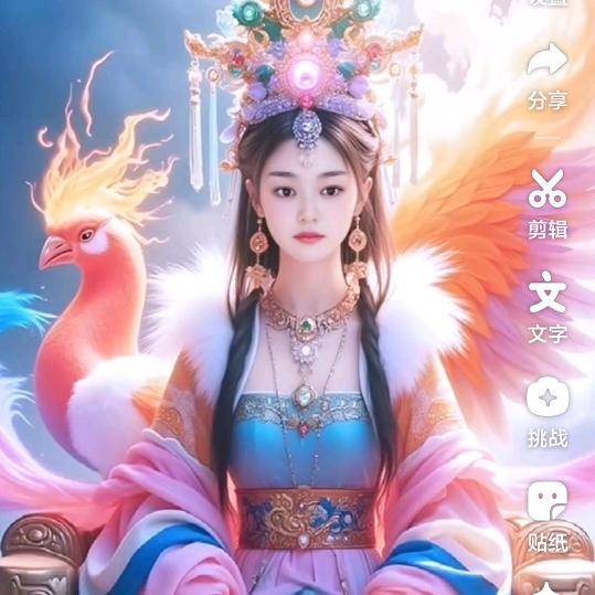 园姐