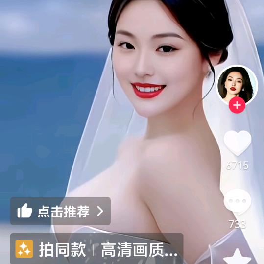 小杰哥封票中！