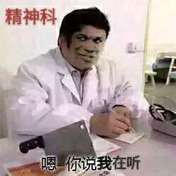 全国智障脑残研究所李所长（包接送吃住）