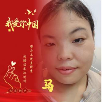 利