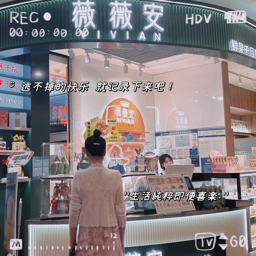 两岸早教薇薇老师