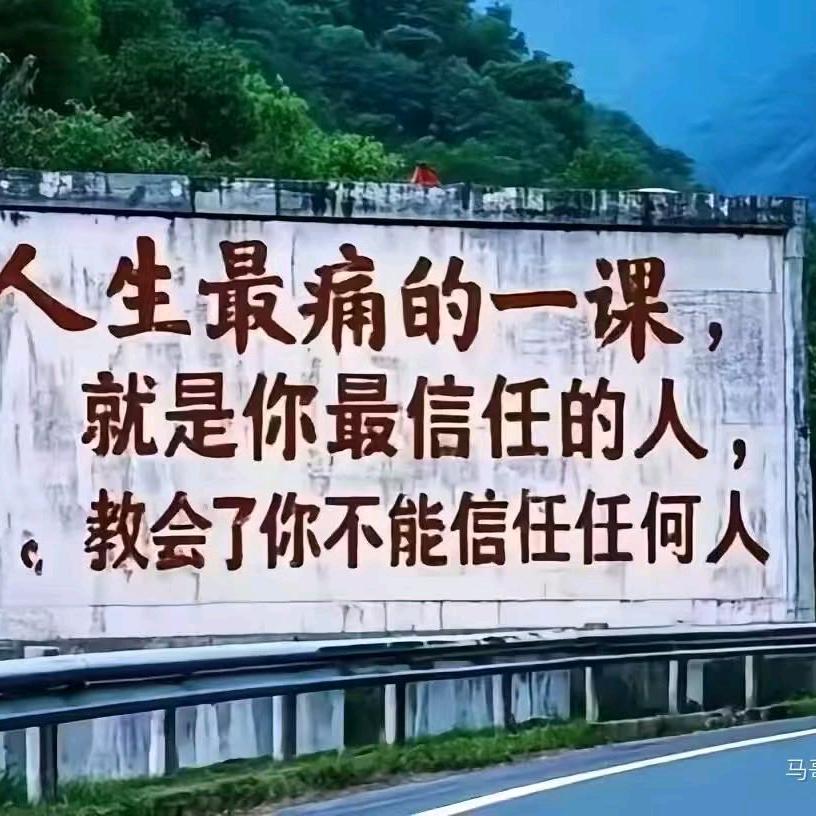 两难的王，我们的防（洋悦控股集团）