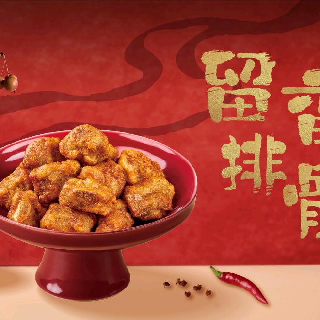 喜姐炸串---虎门君乐汇店
