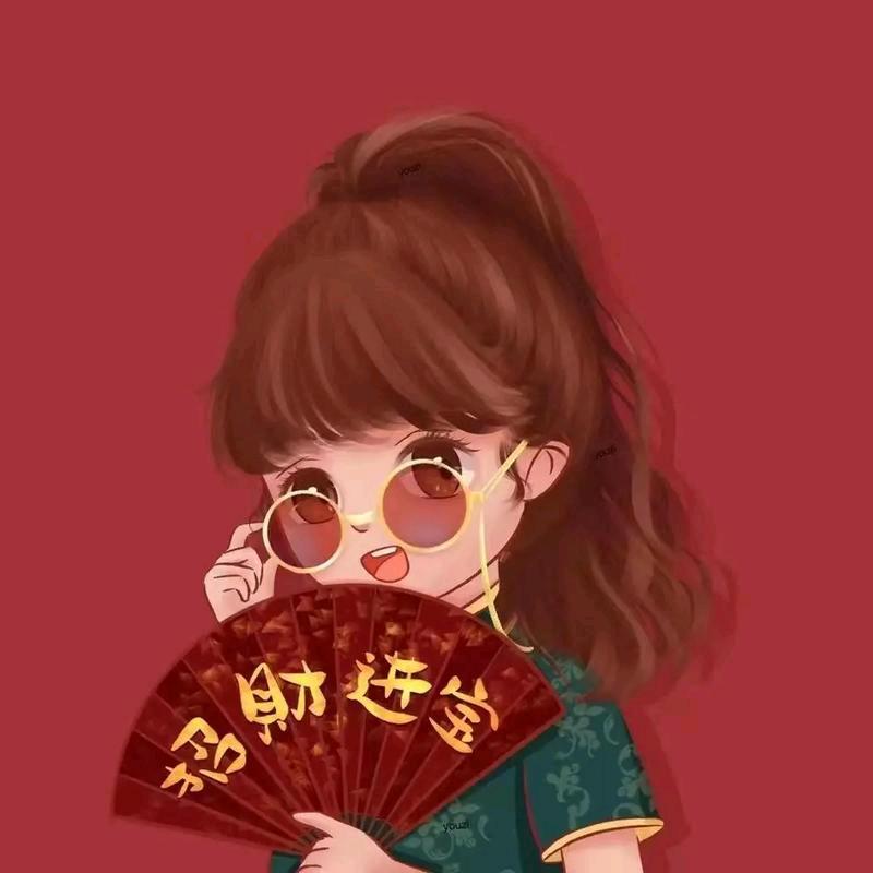 招财进宝