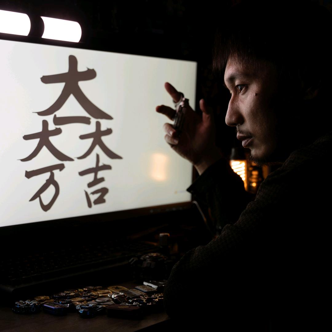 大吉爱潮玩