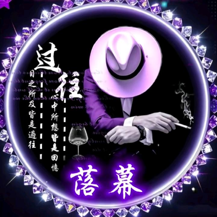 例外的人
