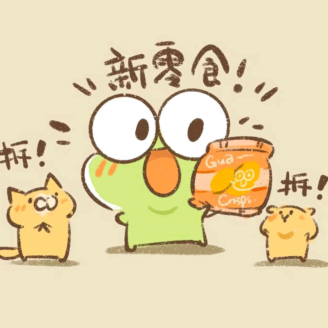 程程小橱窗