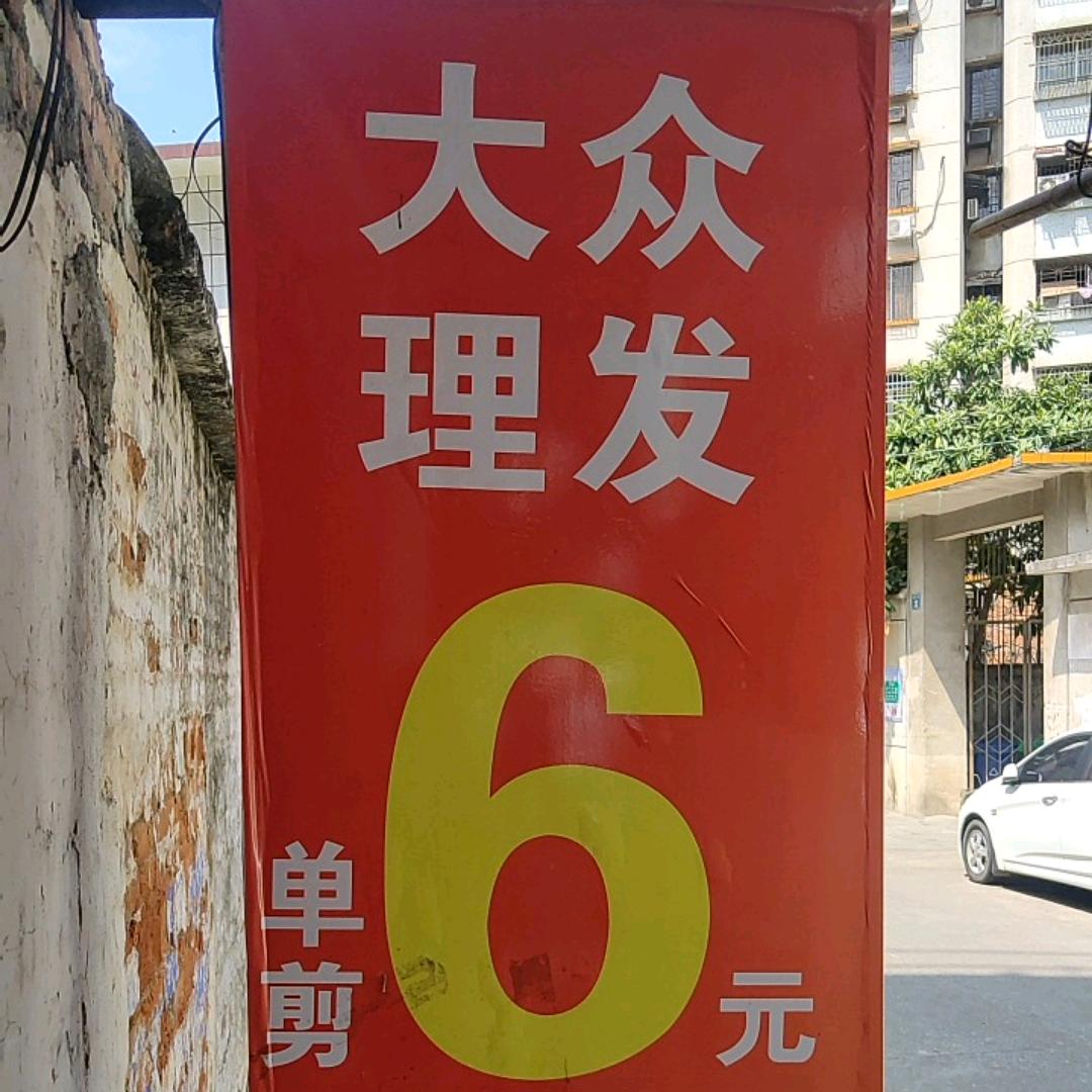 快剪4分钟