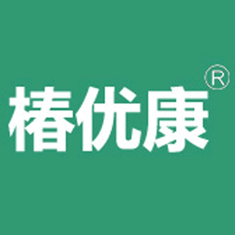 椿优康云端医疗器械专卖店